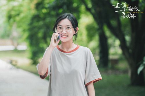 一直一直都很喜欢你