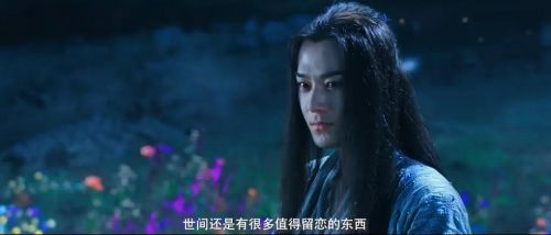 花千骨
