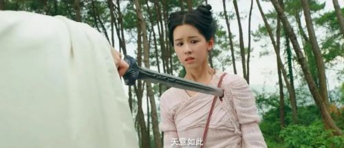 花千骨