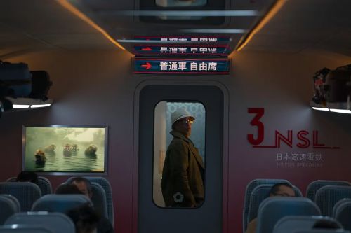 子弹列车