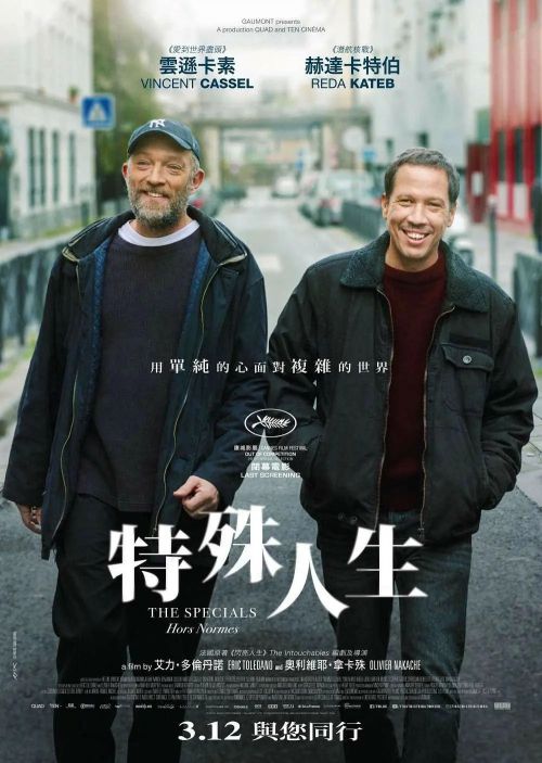 标准之外