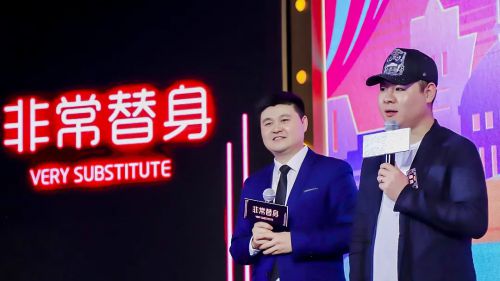 爱情的代驾