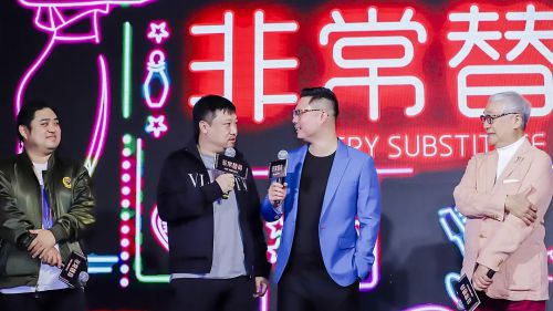 爱情的代驾