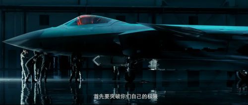 长空之王