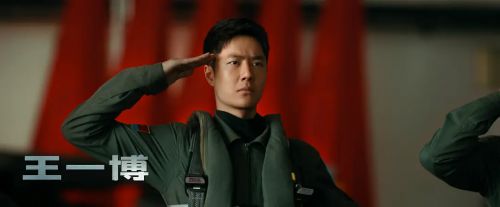 长空之王