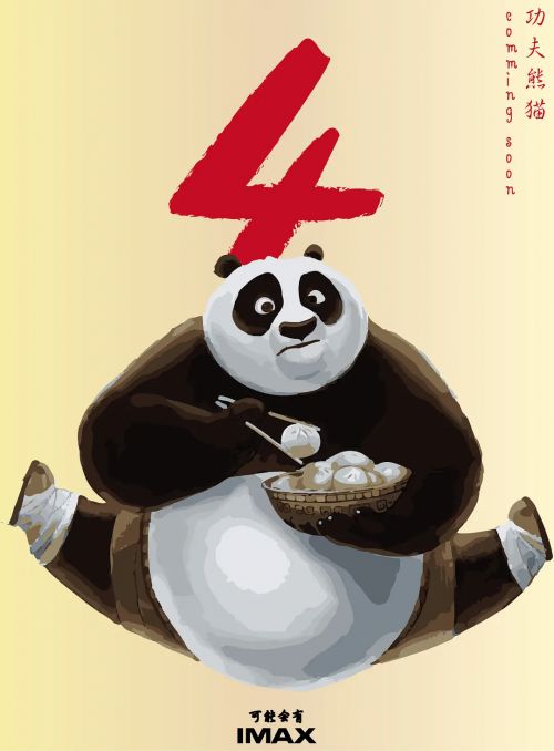 功夫熊猫4