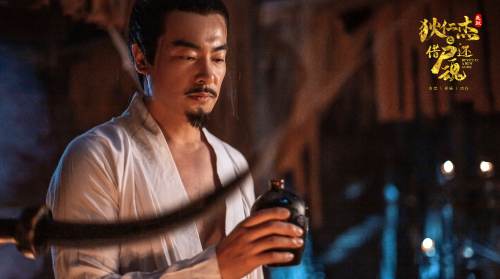 狄仁杰之借尸还魂