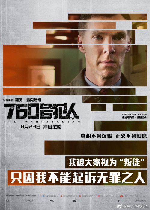 760号犯人