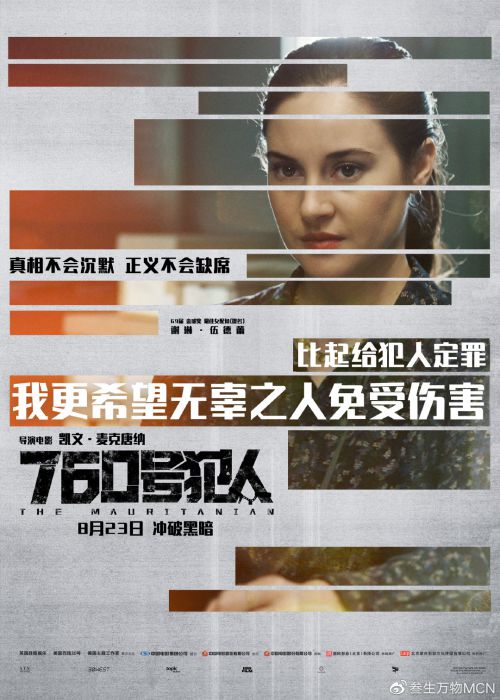 760号犯人