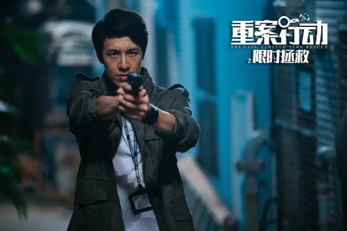 重案行动之限时拯救