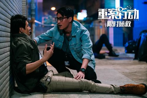 重案行动之限时拯救