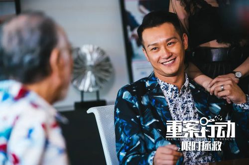重案行动之限时拯救
