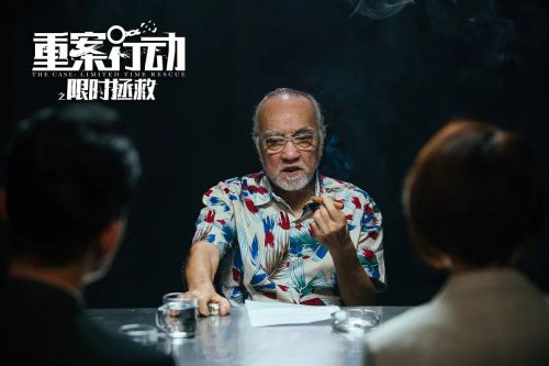 重案行动之限时拯救
