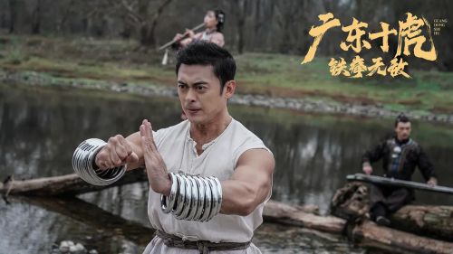 广东十虎：铁拳无敌