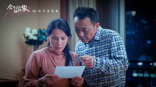 会考试的猛犸象