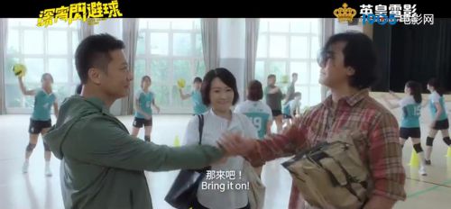深宵闪避球 深宵閃避球