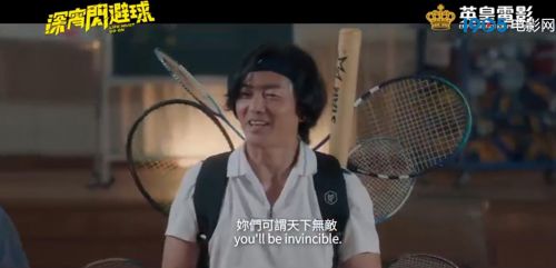 深宵闪避球 深宵閃避球