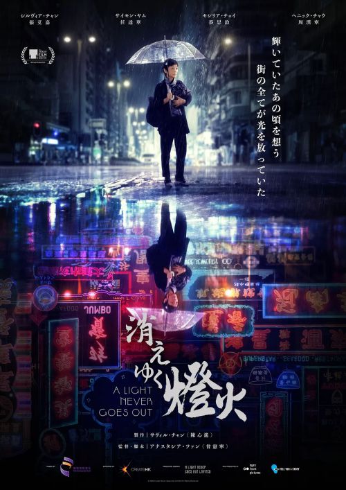 灯火阑珊