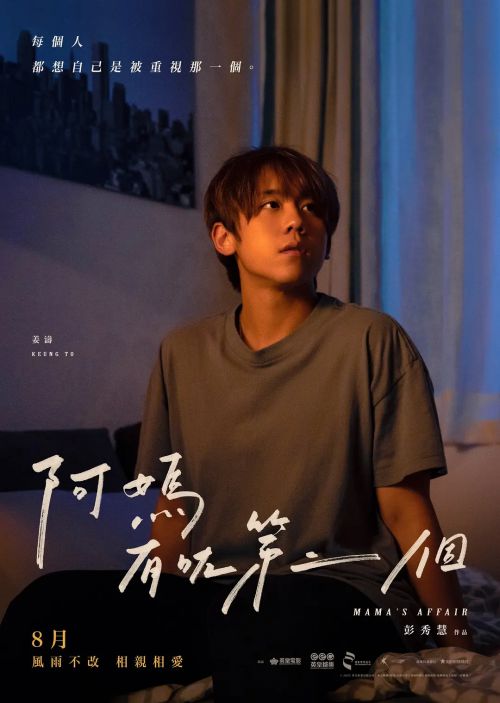 巨星养成记