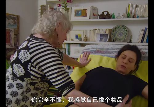 太棒了