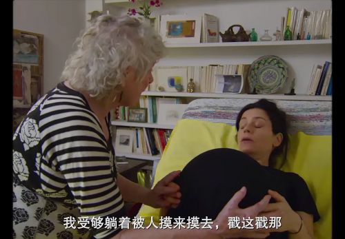 太棒了
