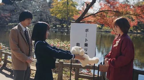 神田川的两人 神田川のふたり