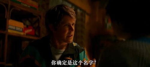 我最好的朋友会驱魔