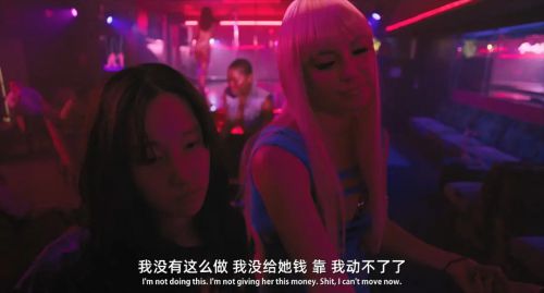 蒙娜丽莎与血月亮