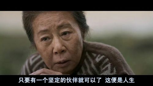 季春奶奶