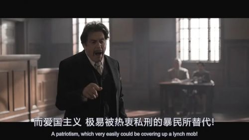 美国叛徒：轴心莎莉的审判