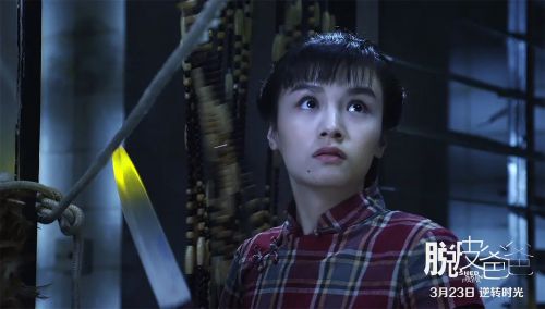 脱皮爸爸
