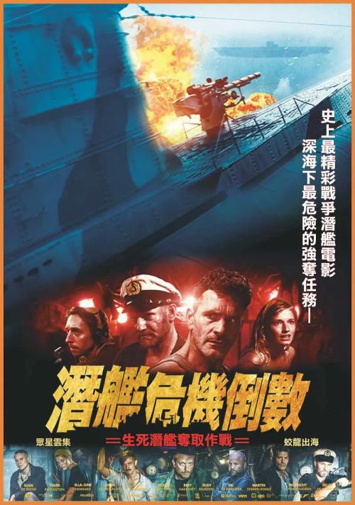 鱼雷