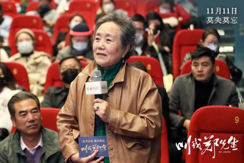 叫我郑先生