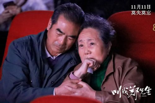 叫我郑先生