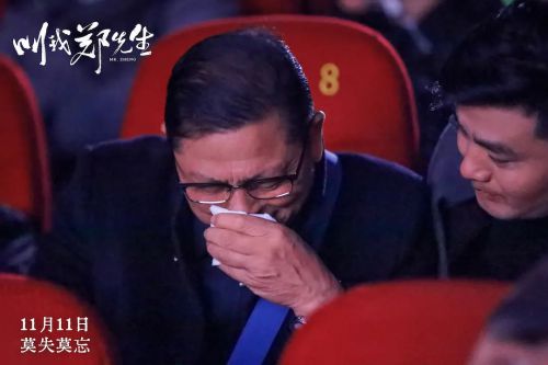 叫我郑先生