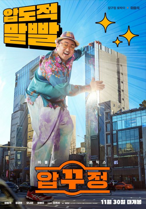 狎鸥亭报告