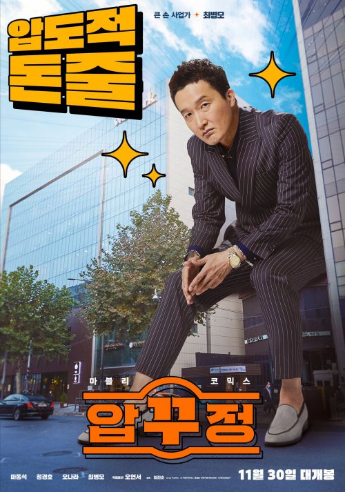 狎鸥亭报告