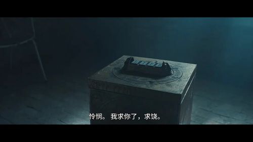 玩偶盒惊魂2