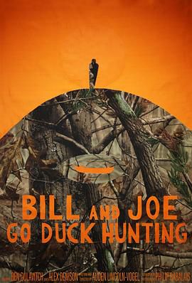 比尔和乔去猎鸭子