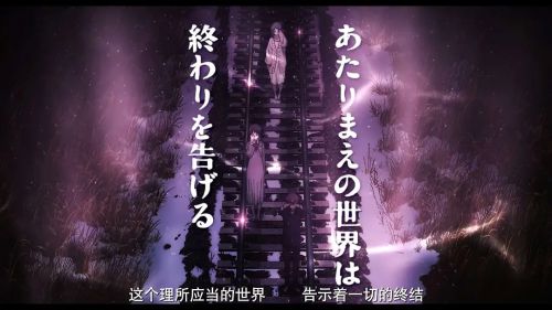 爱丽丝和特蕾丝的梦幻工厂 アリスとテレスのまぼろし工場