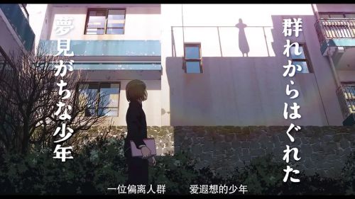 爱丽丝和特蕾丝的梦幻工厂 アリスとテレスのまぼろし工場