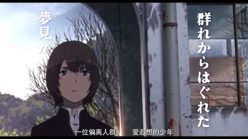 爱丽丝和特蕾丝的梦幻工厂 アリスとテレスのまぼろし工場
