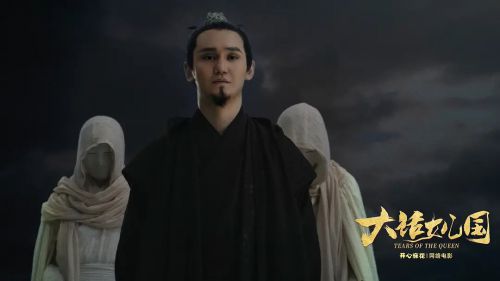 大话女儿国