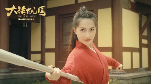 大话女儿国