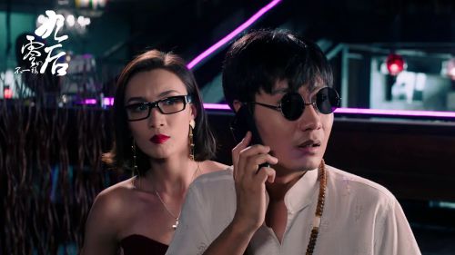 不一样的九零后