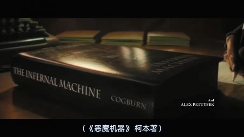 炼狱机器