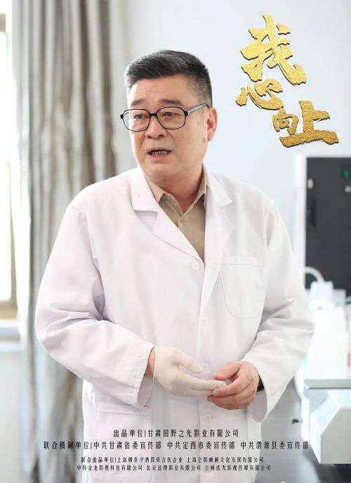 我心向上