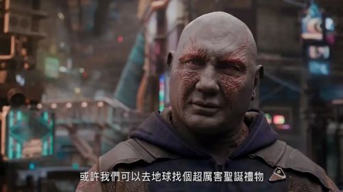 银河护卫队：假日特辑