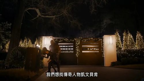 银河护卫队：假日特辑