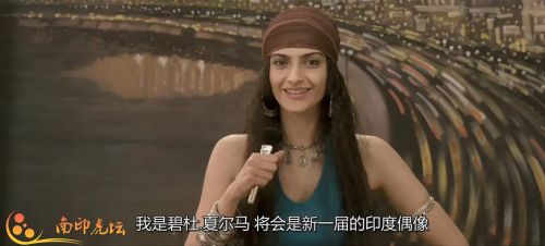 我的德里情人